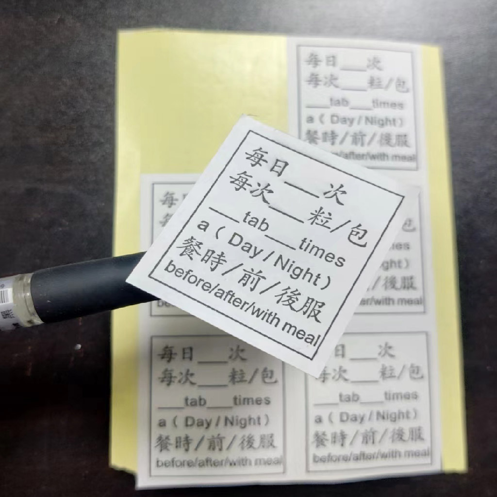 單色方形造型貼紙