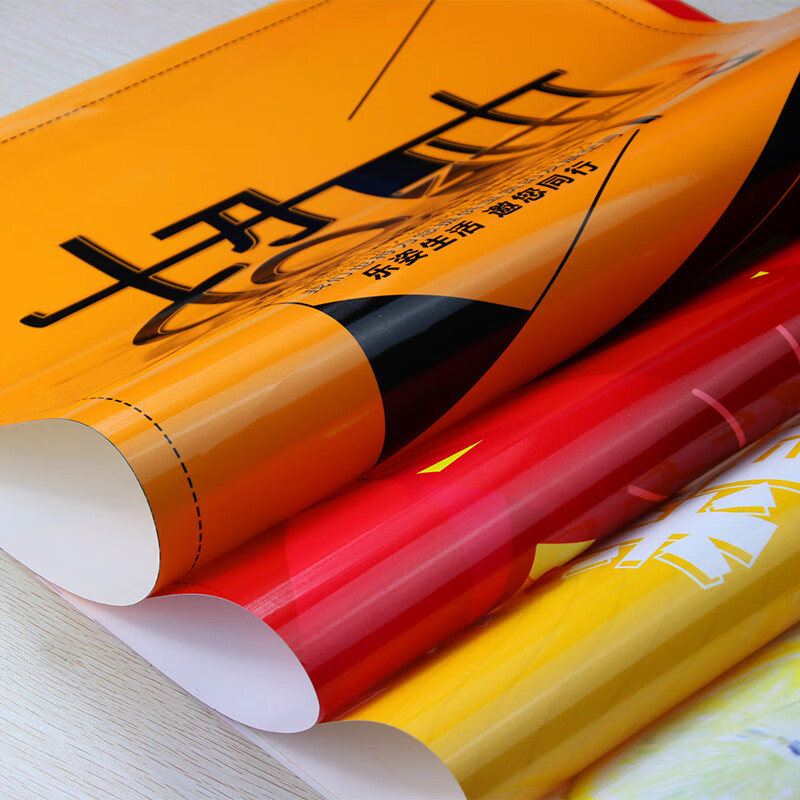 A3彩色大張貼紙