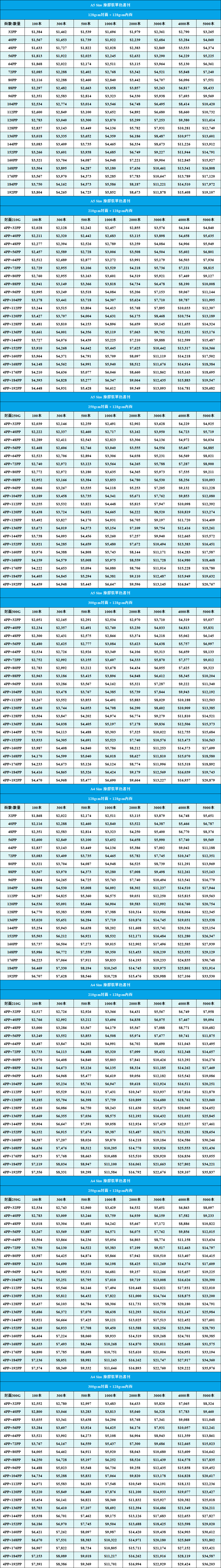 單線.jpg